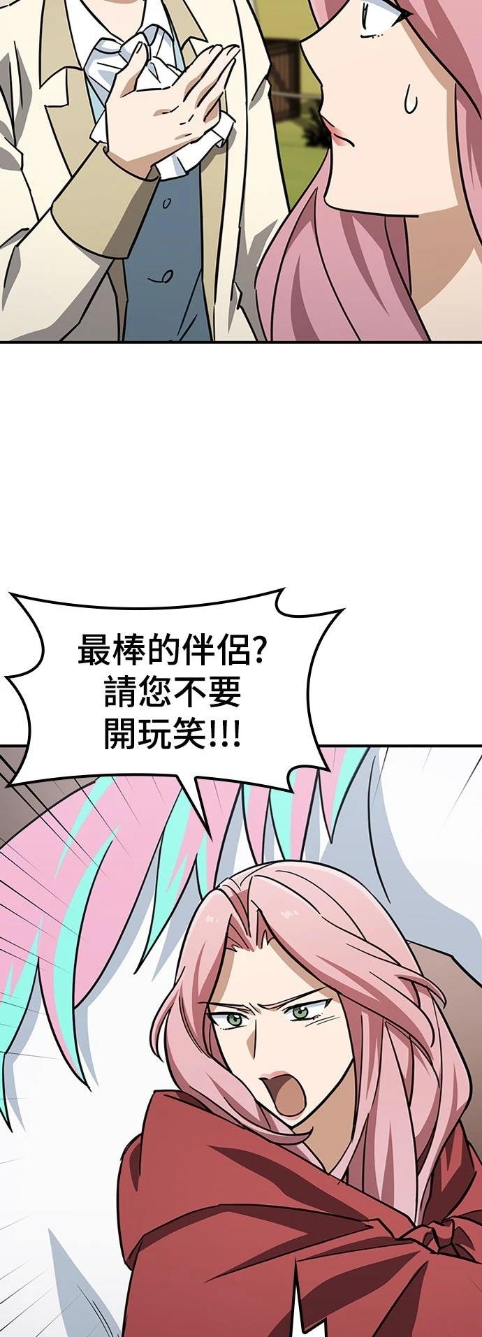 第18话74