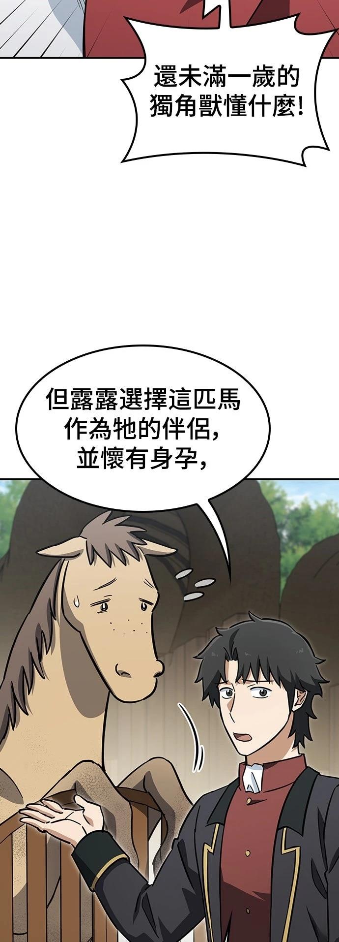 第18话75