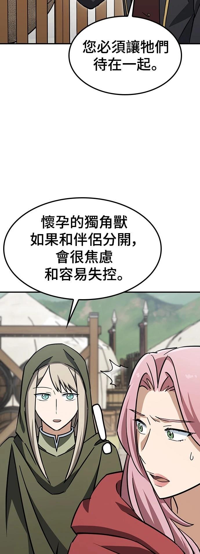 第18话76