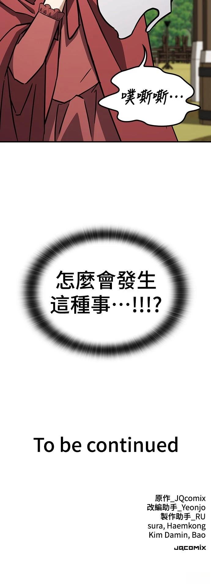 第18话78