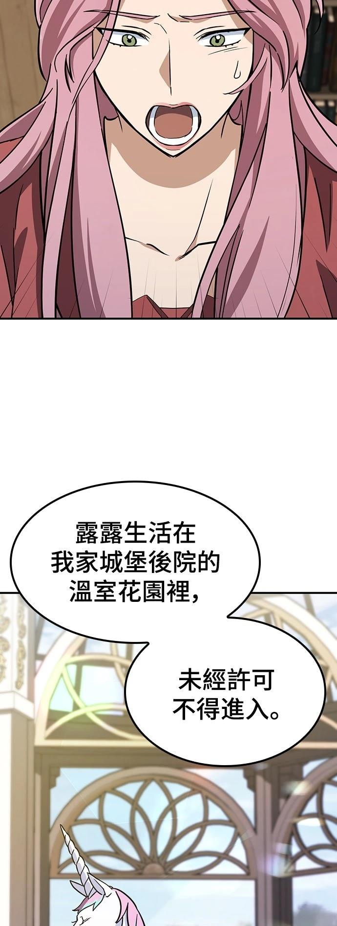 第18话8