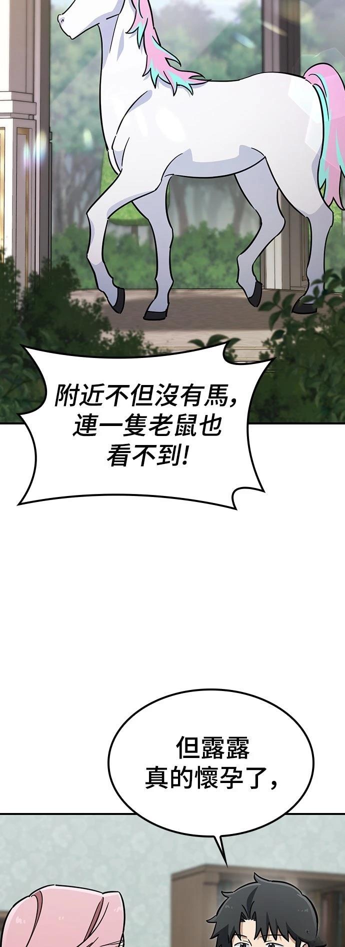 第18话9