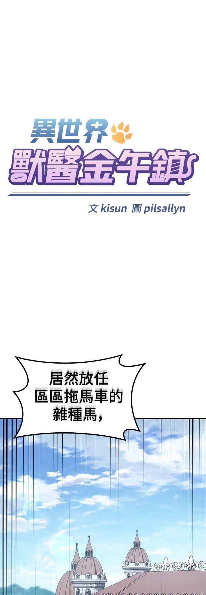 第19话0