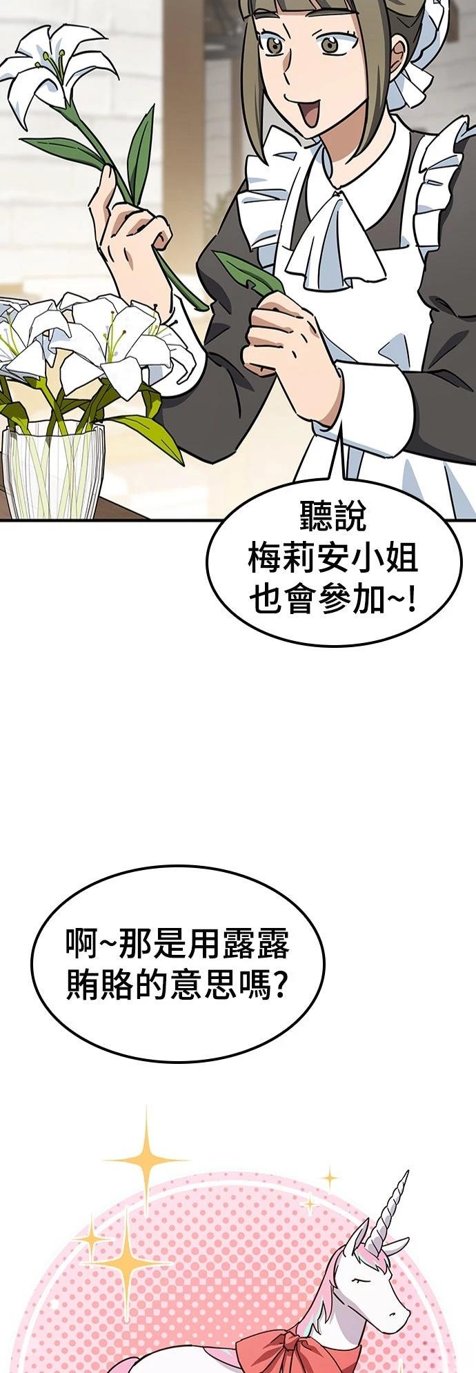 第19话10