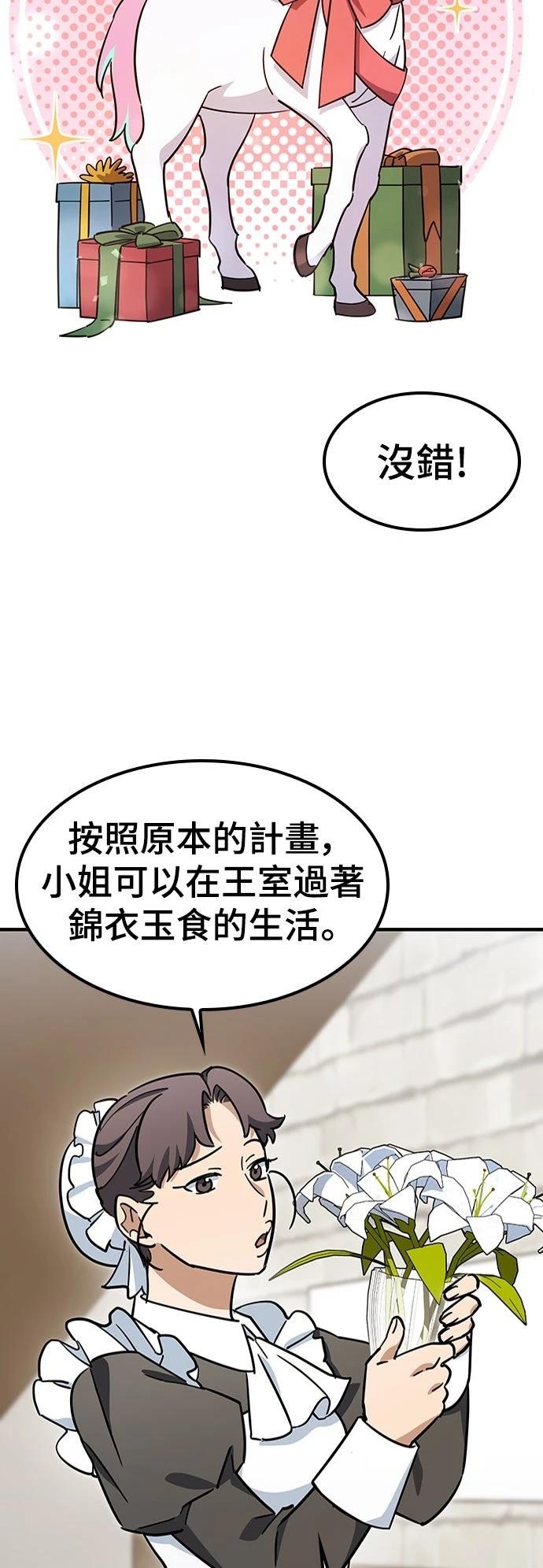 第19话11