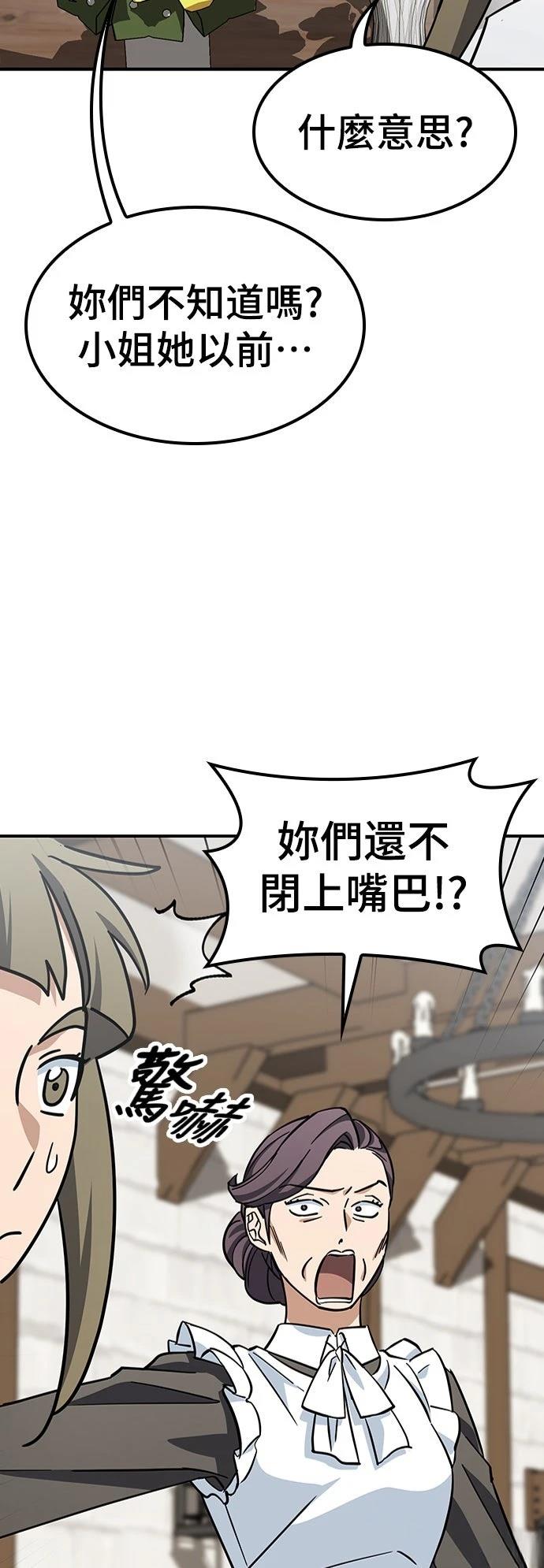 第19话13