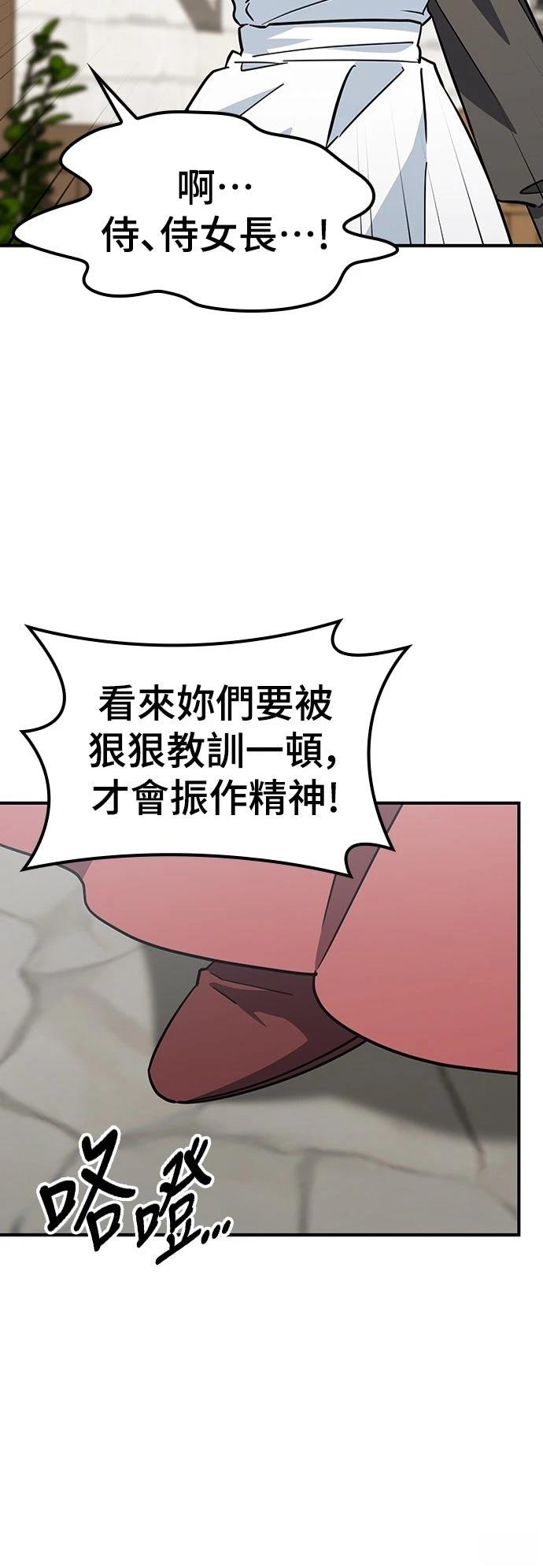 第19话14