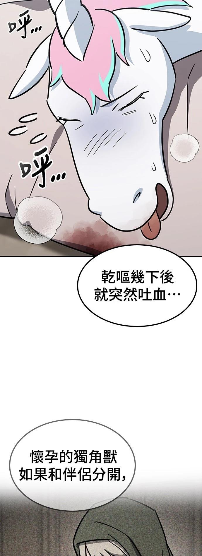 第19话19