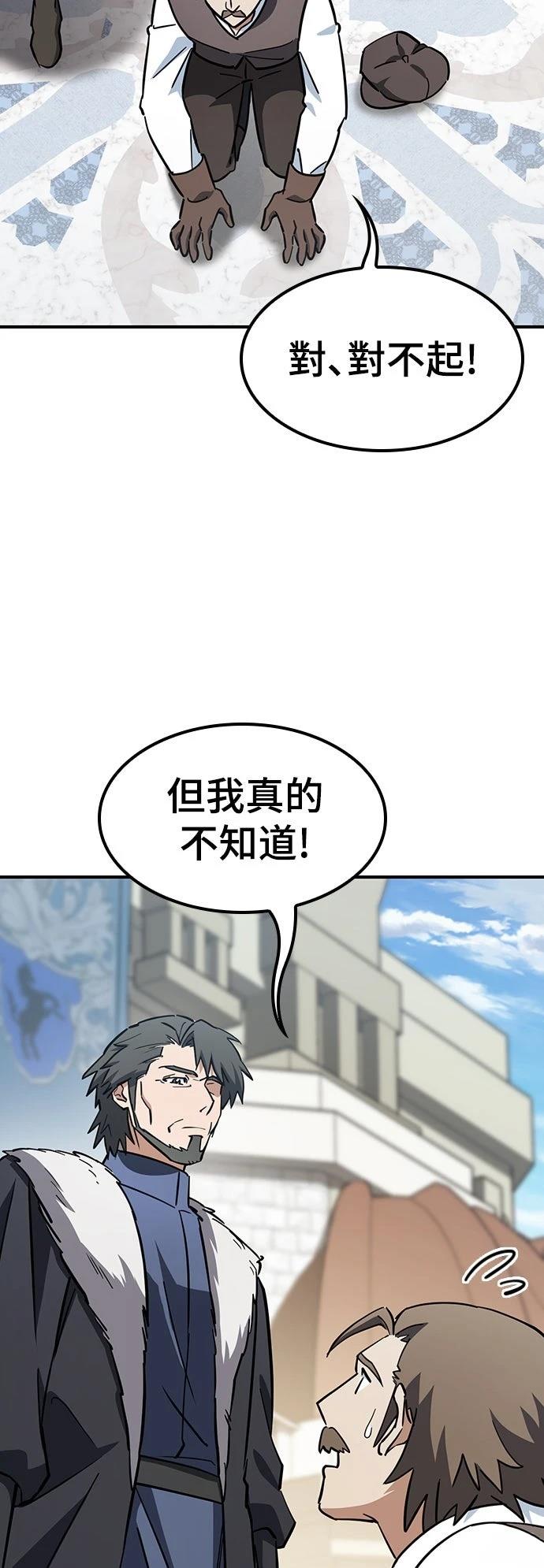 第19话2