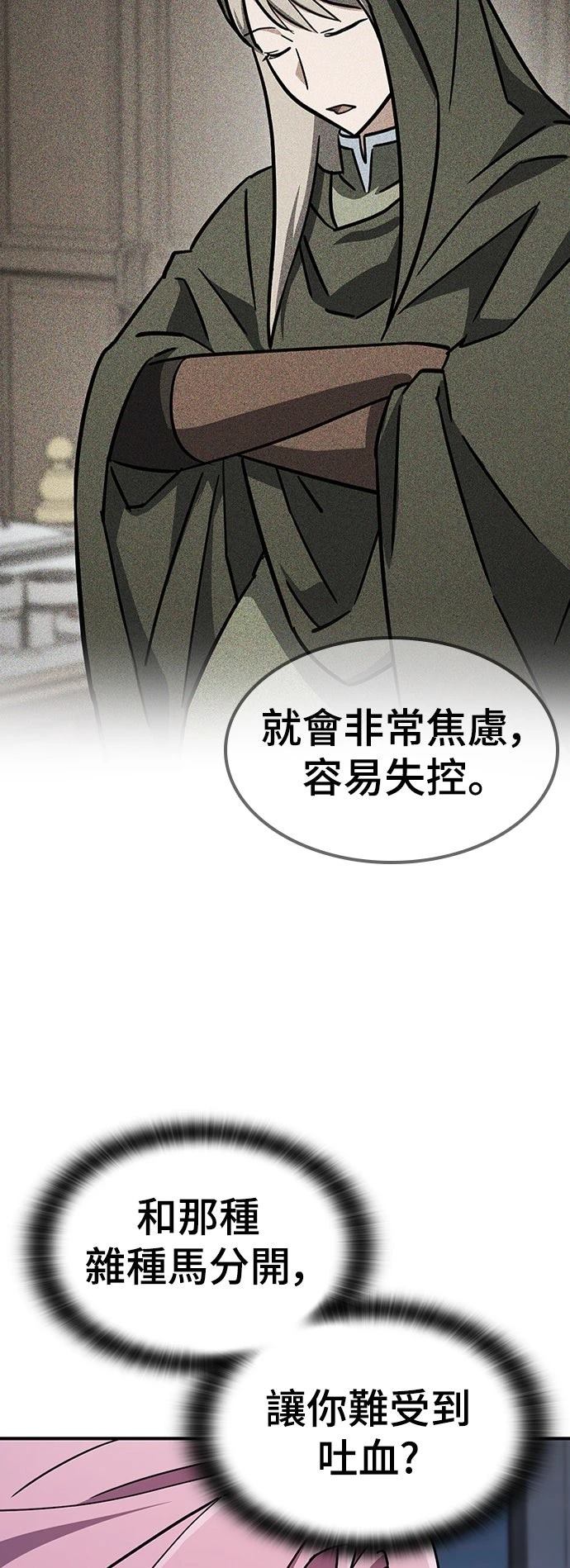 第19话20