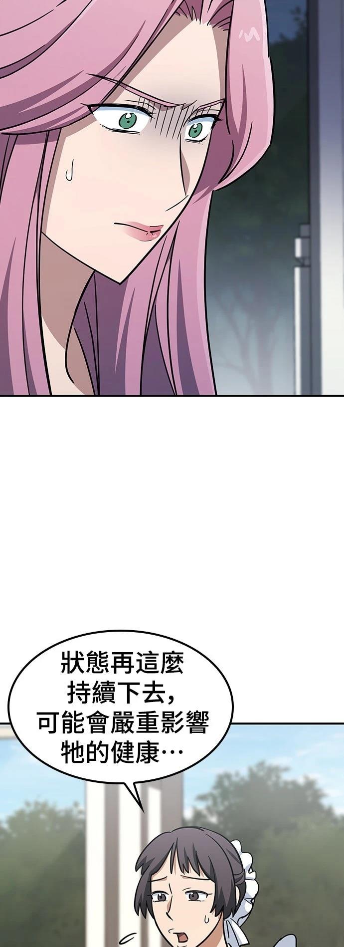 第19话21