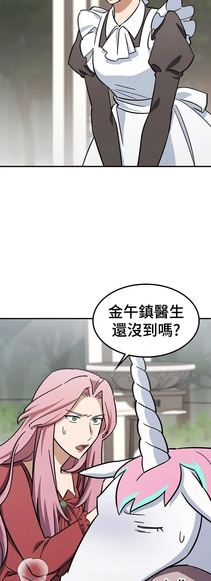 第19话22