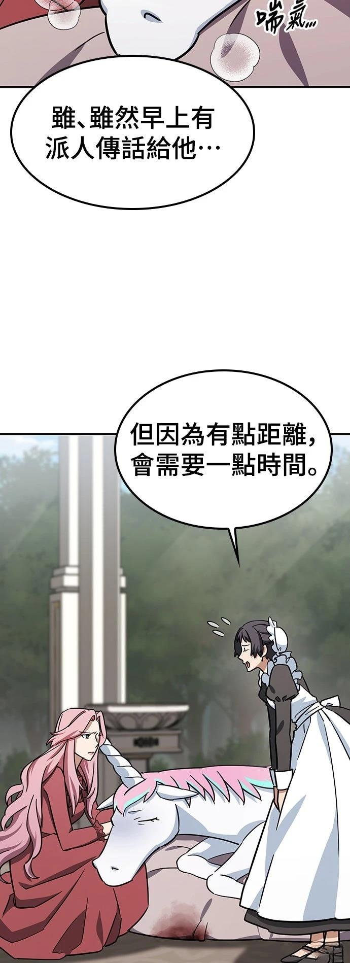 第19话23