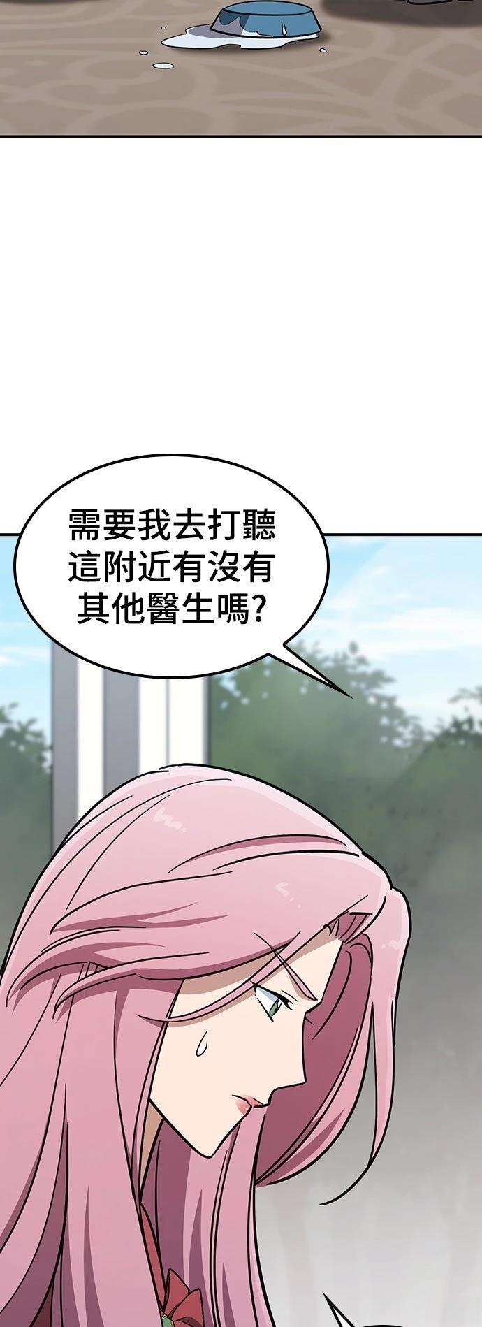 第19话24