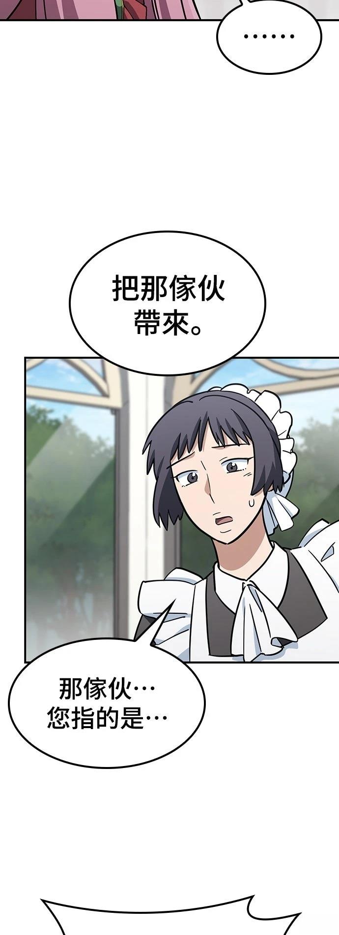 第19话25