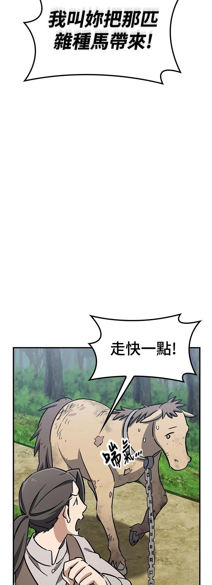 第19话26