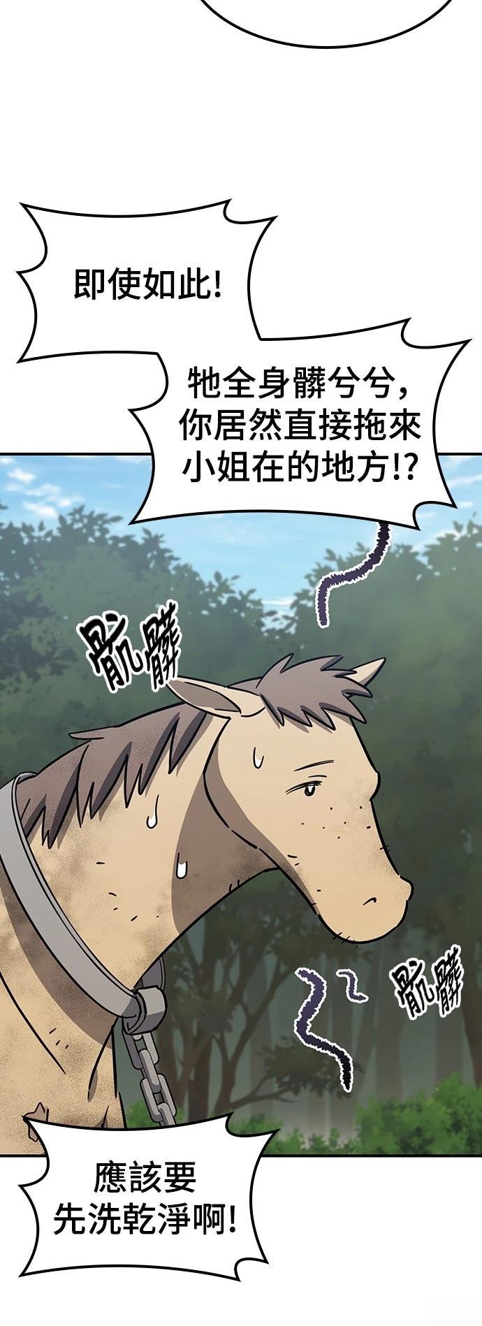 第19话28