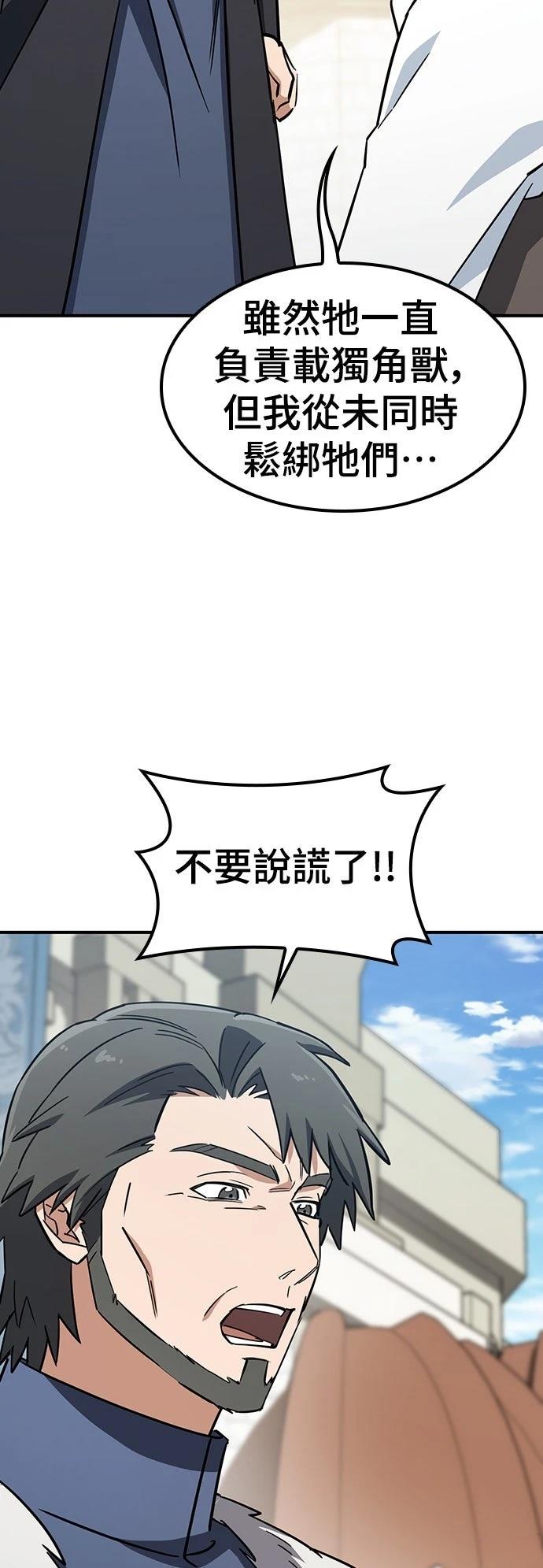 第19话3