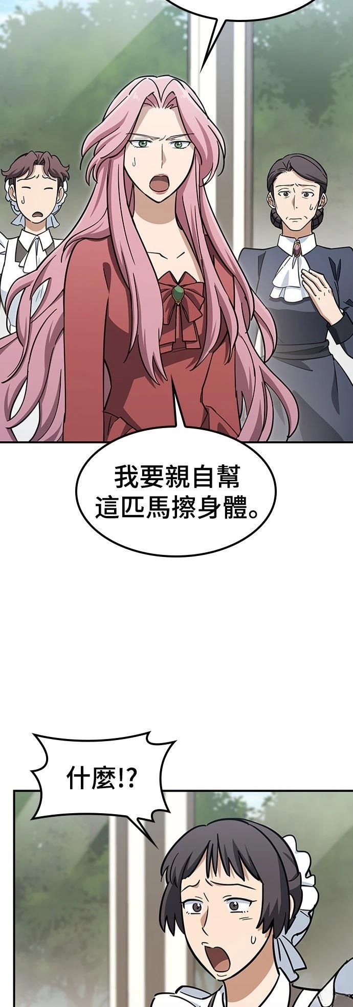 第19话34
