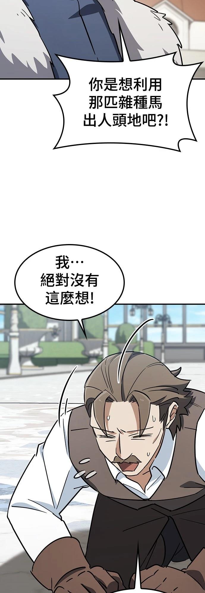 第19话4