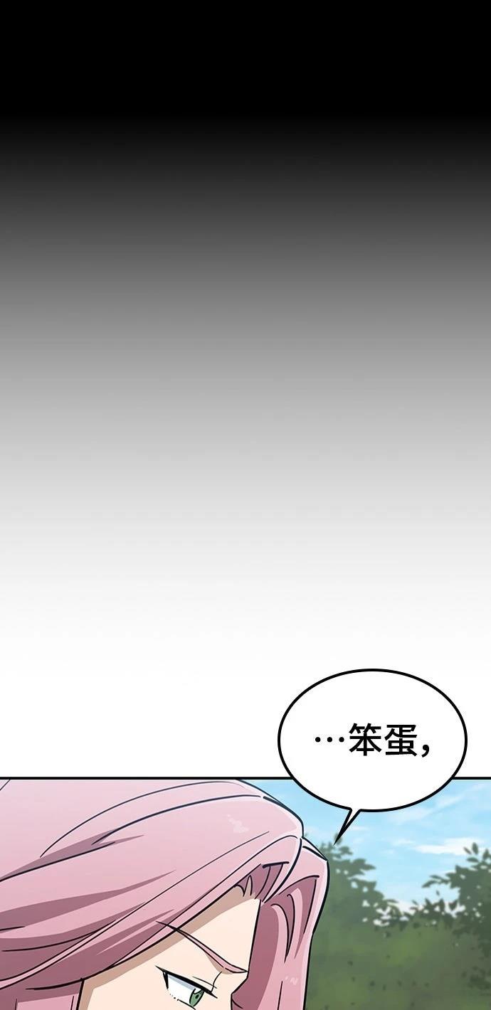 第19话41