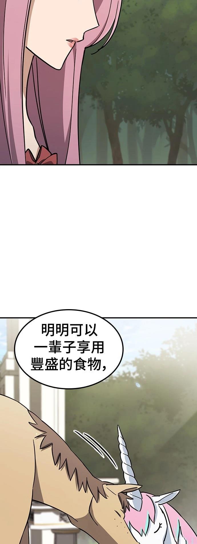 第19话42