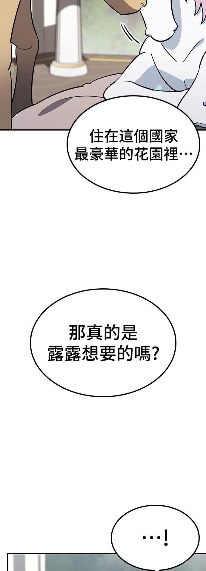 第19话43