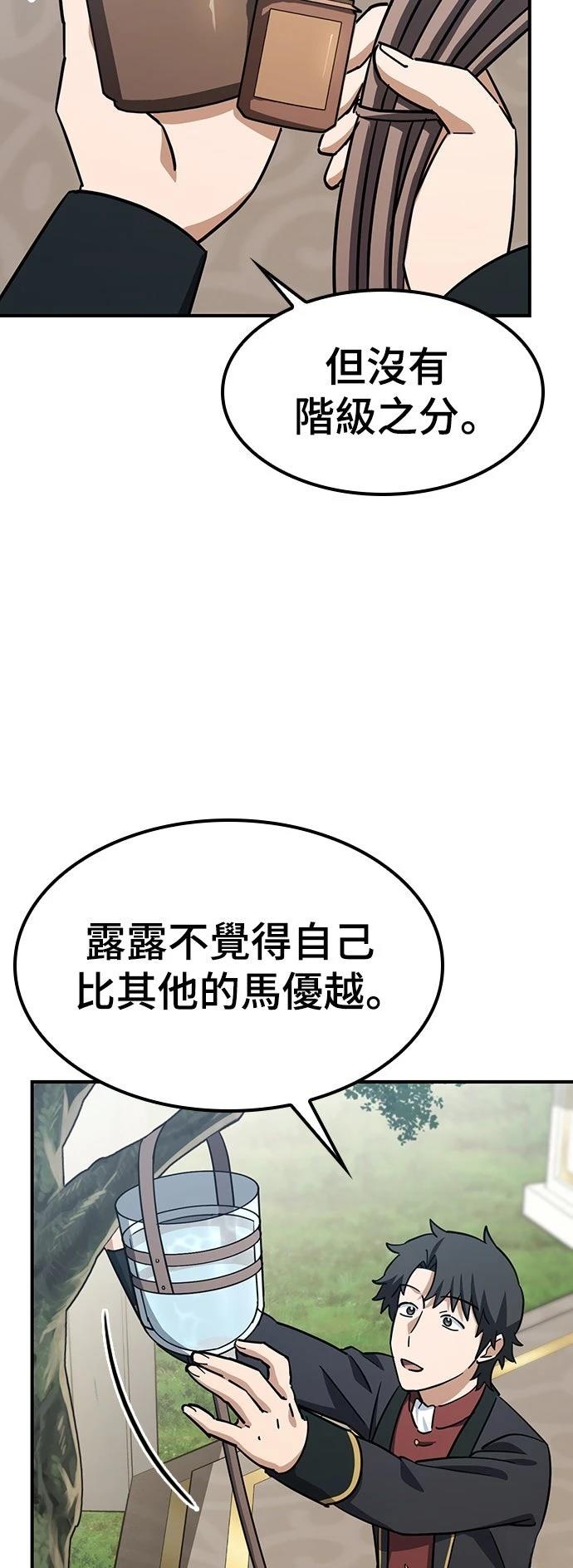 第19话49