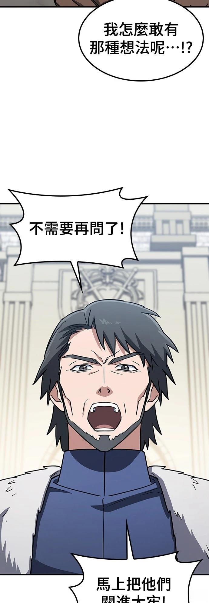 第19话5