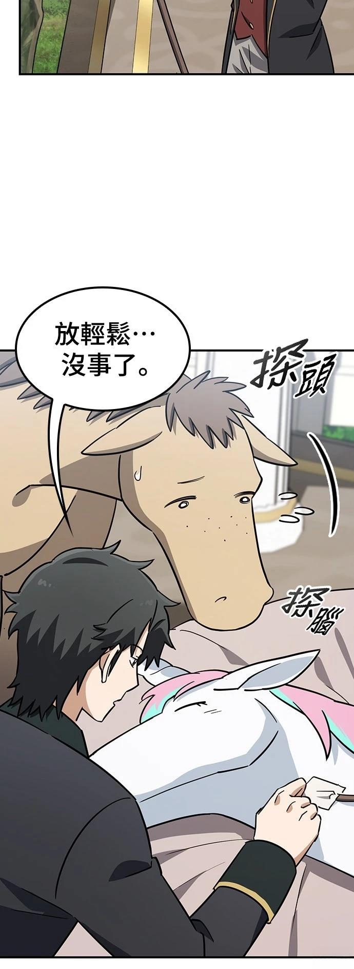 第19话50