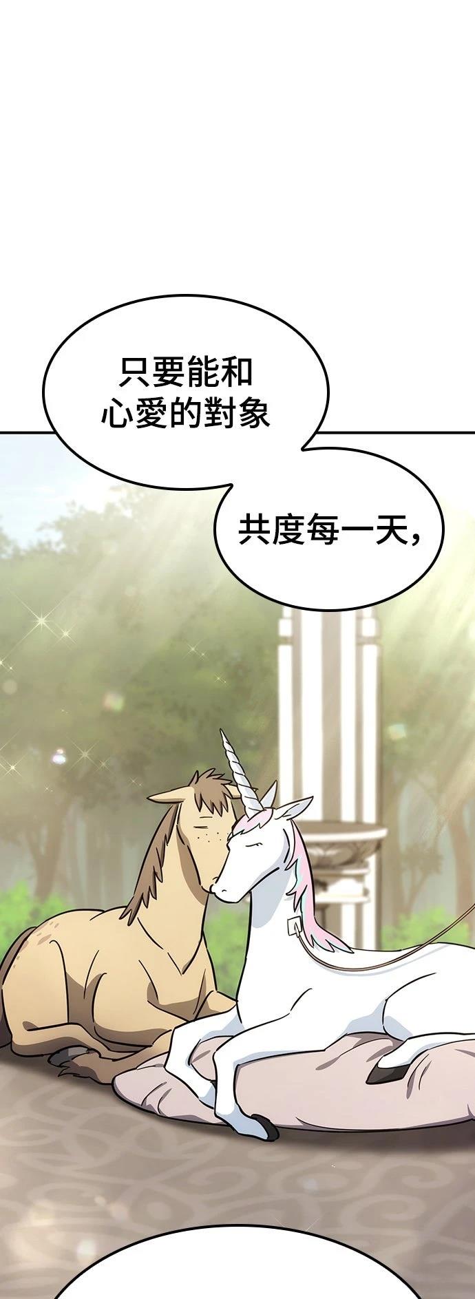 第19话51