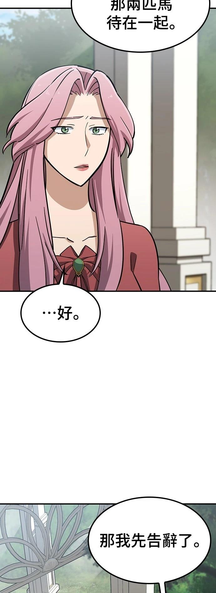 第19话55