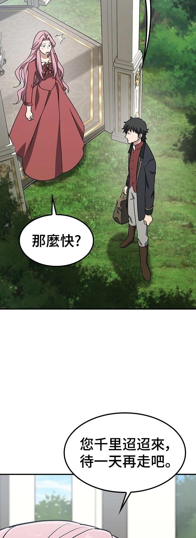 第19话56