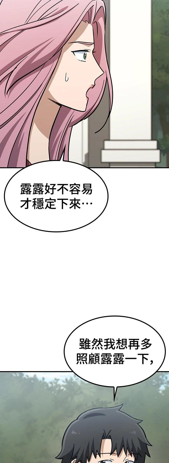 第19话57