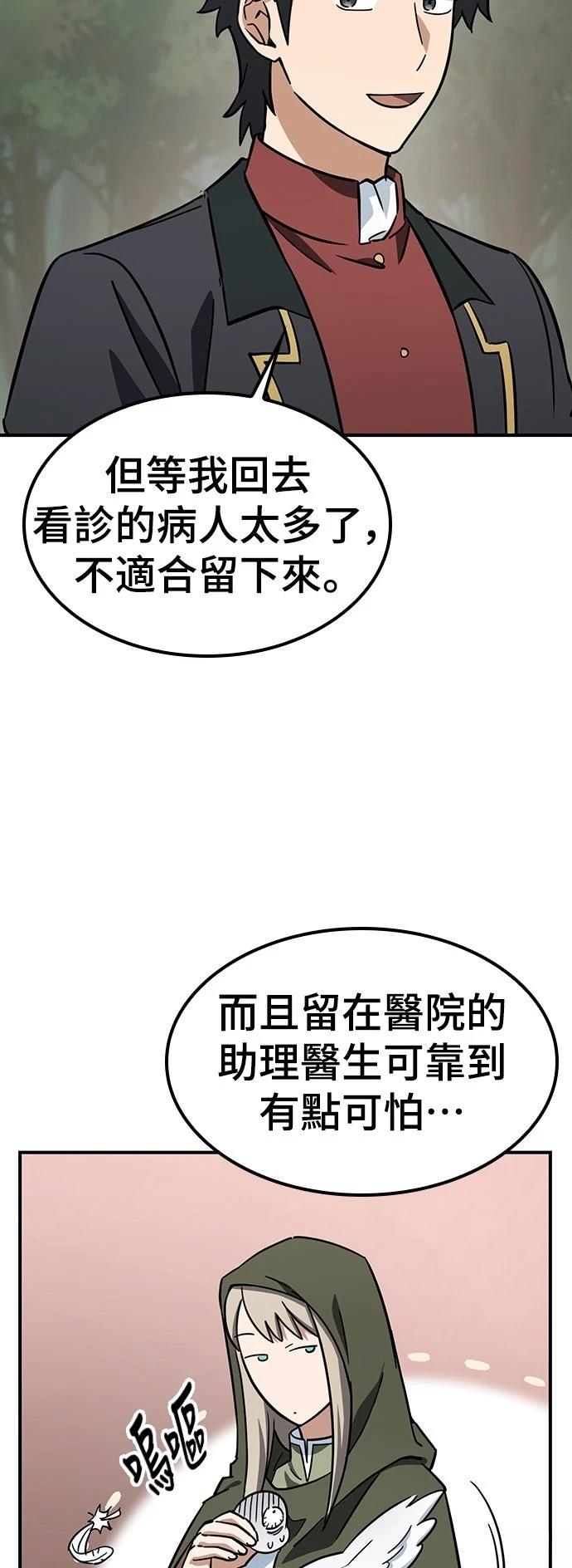 第19话58