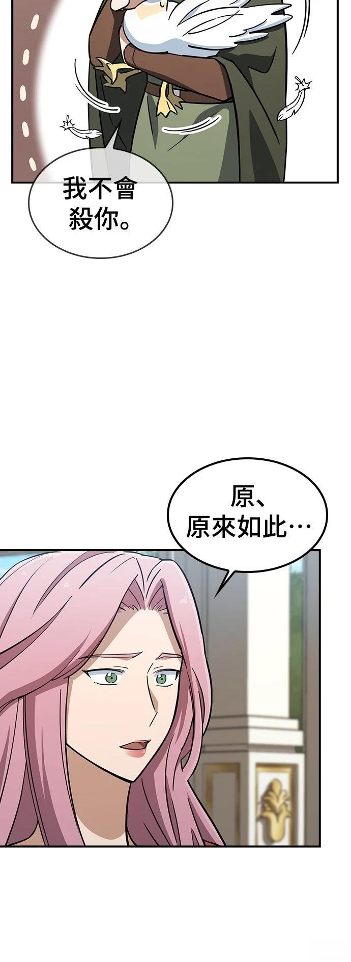 第19话59