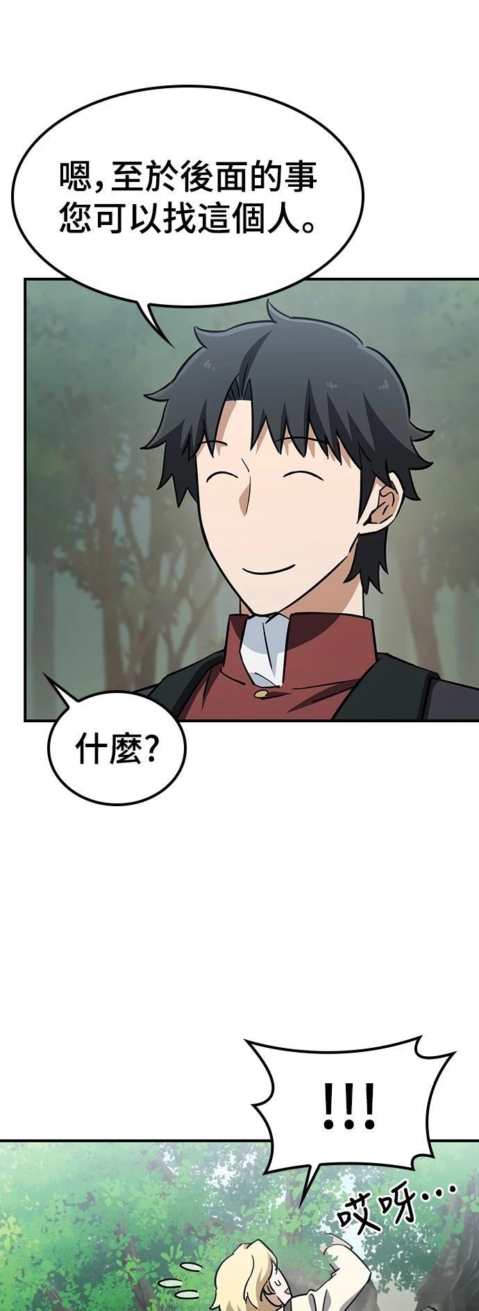 第19话60