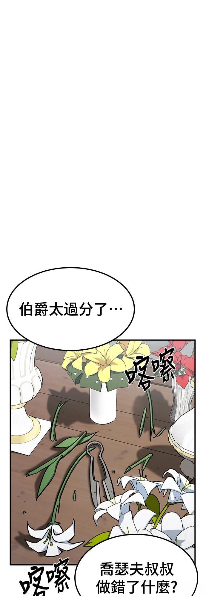 第19话7