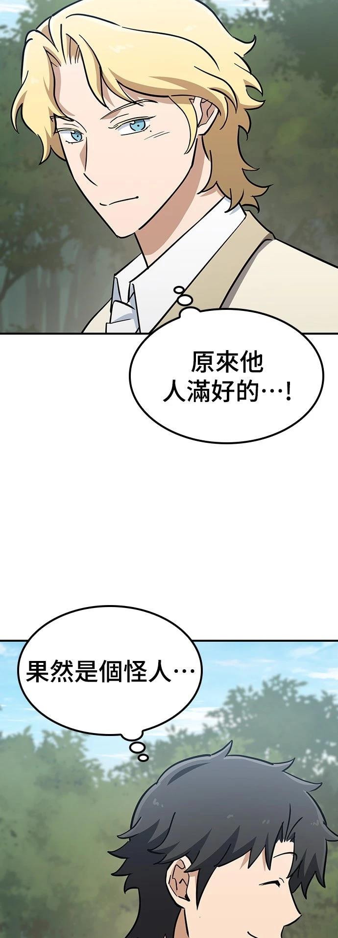 第20话11