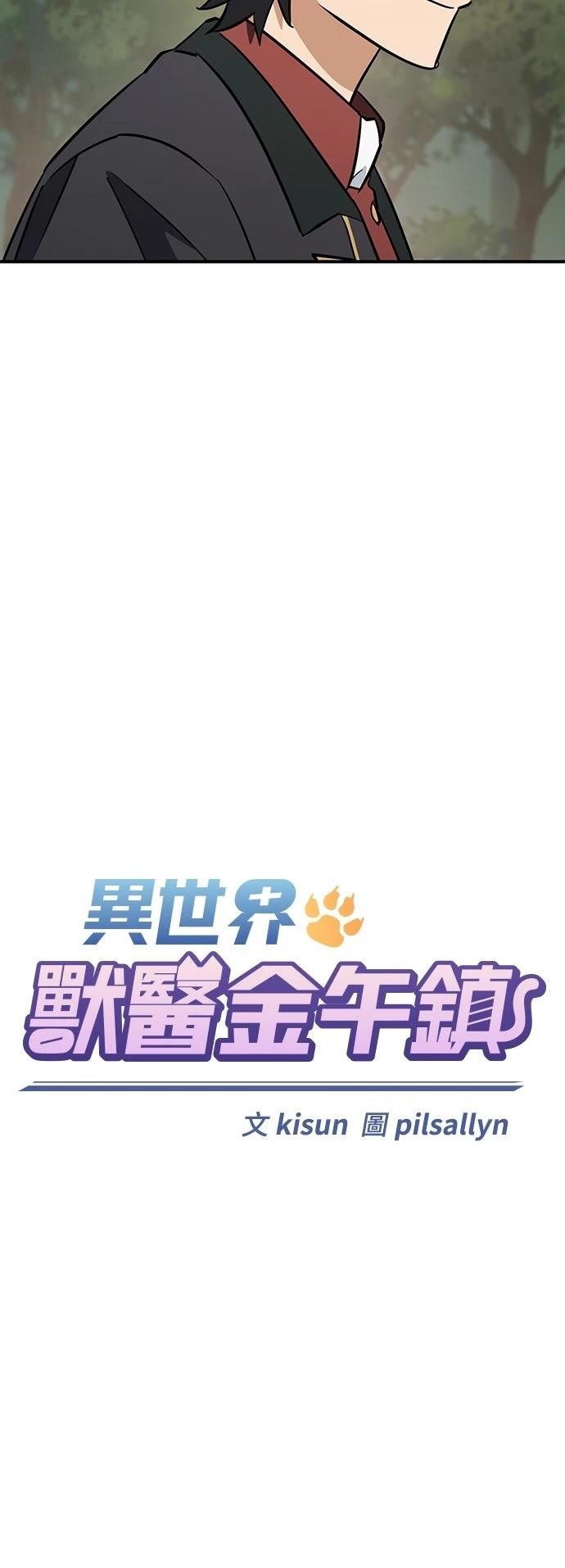 第20话12