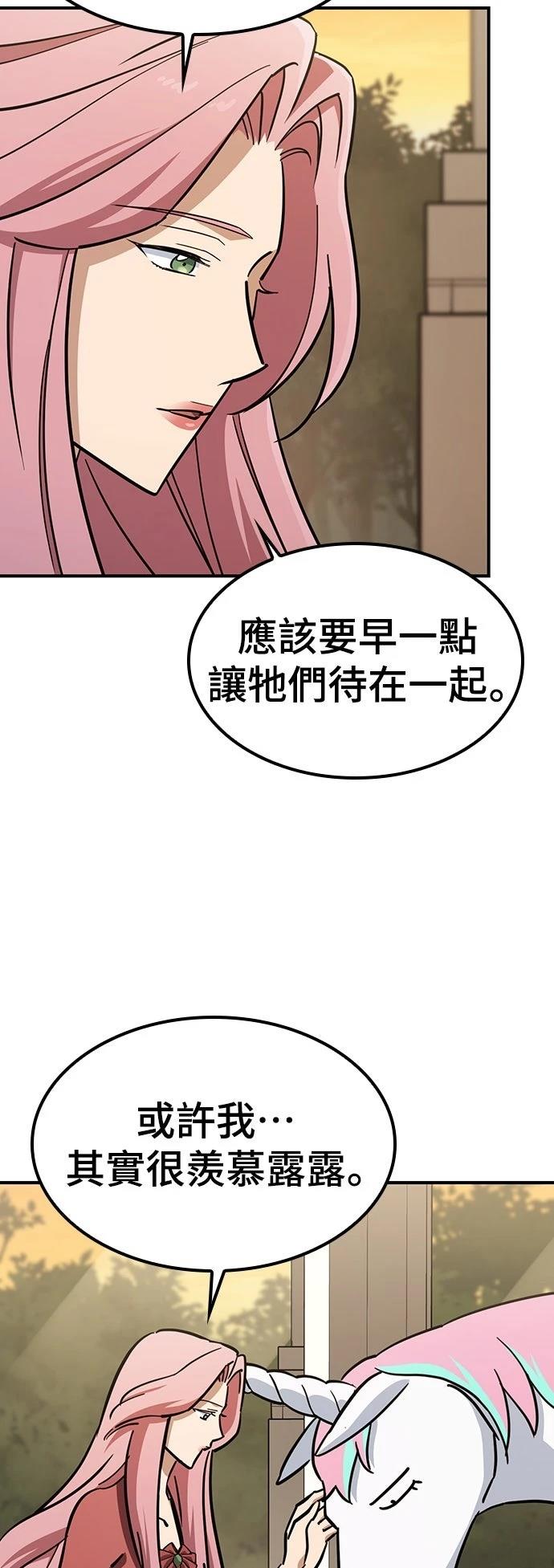 第20话16