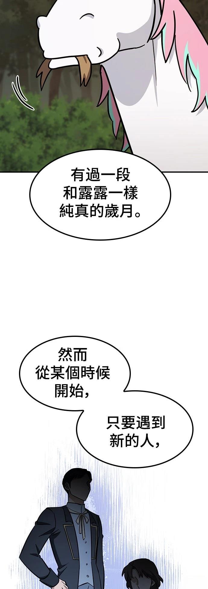 第20话18