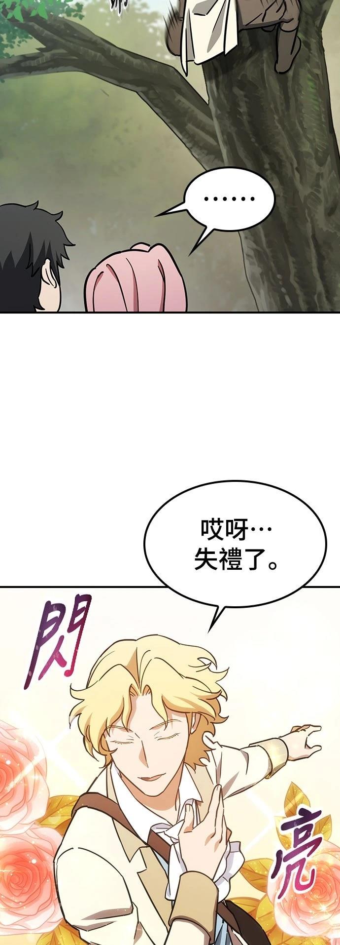 第20话2