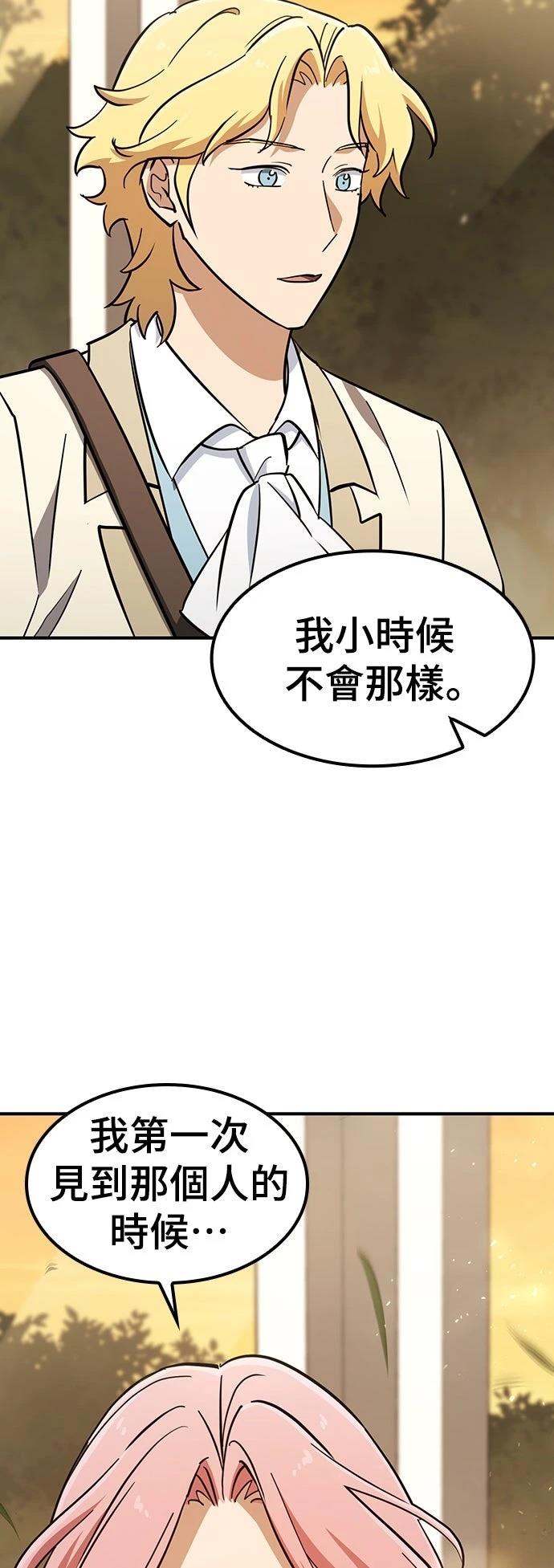 第20话20