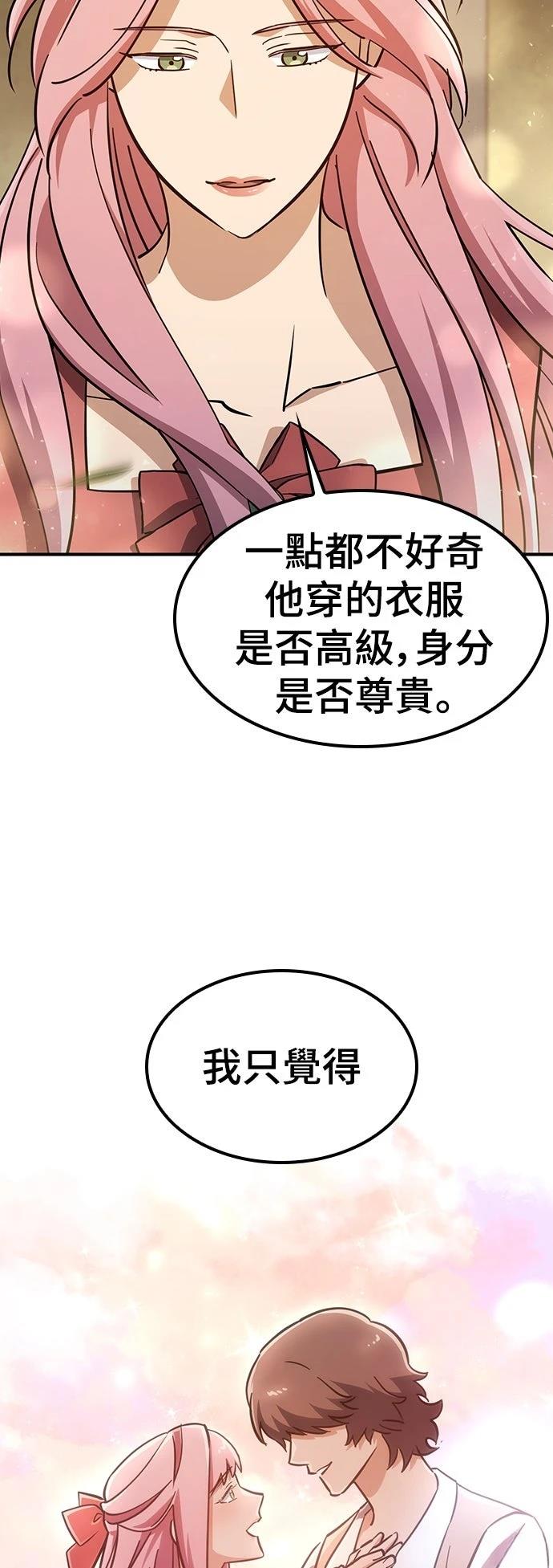 第20话21