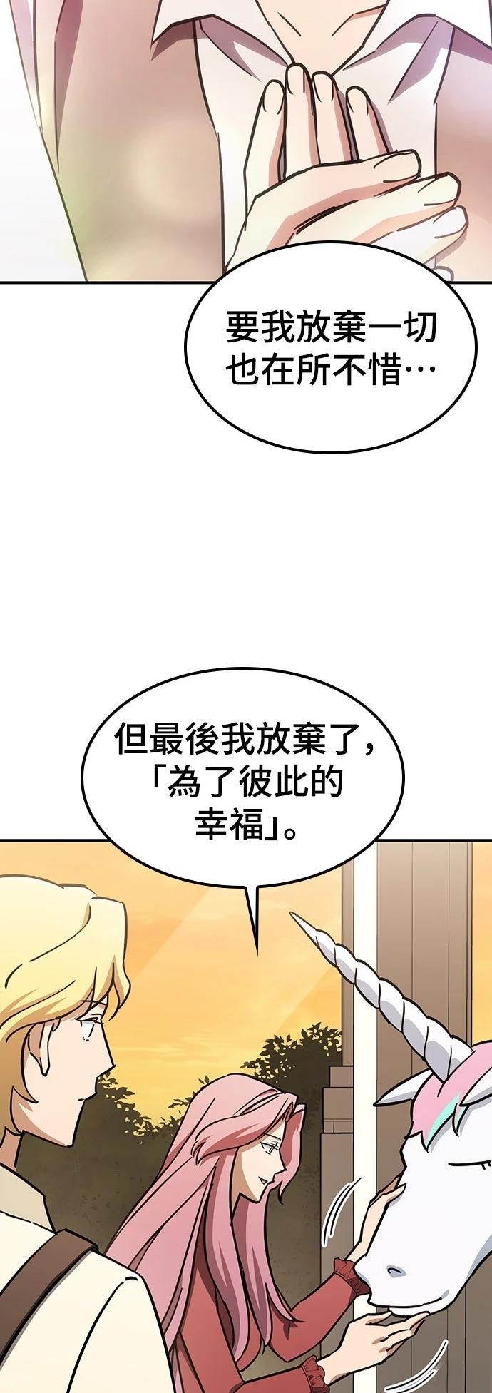 第20话23