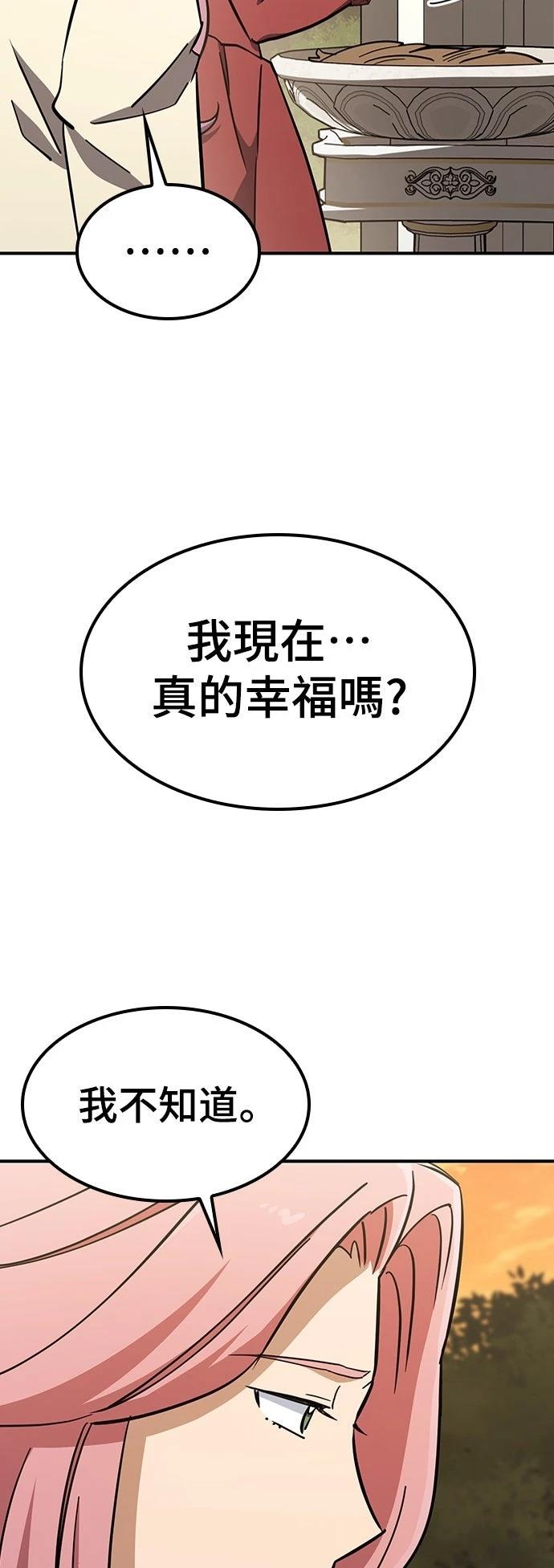 第20话24