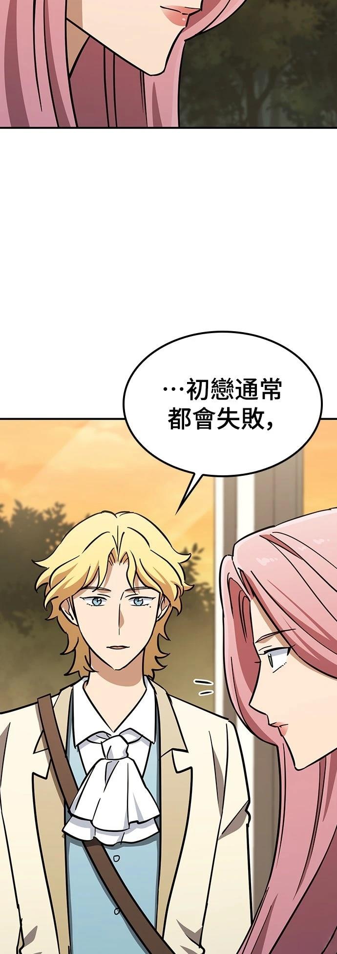 第20话25