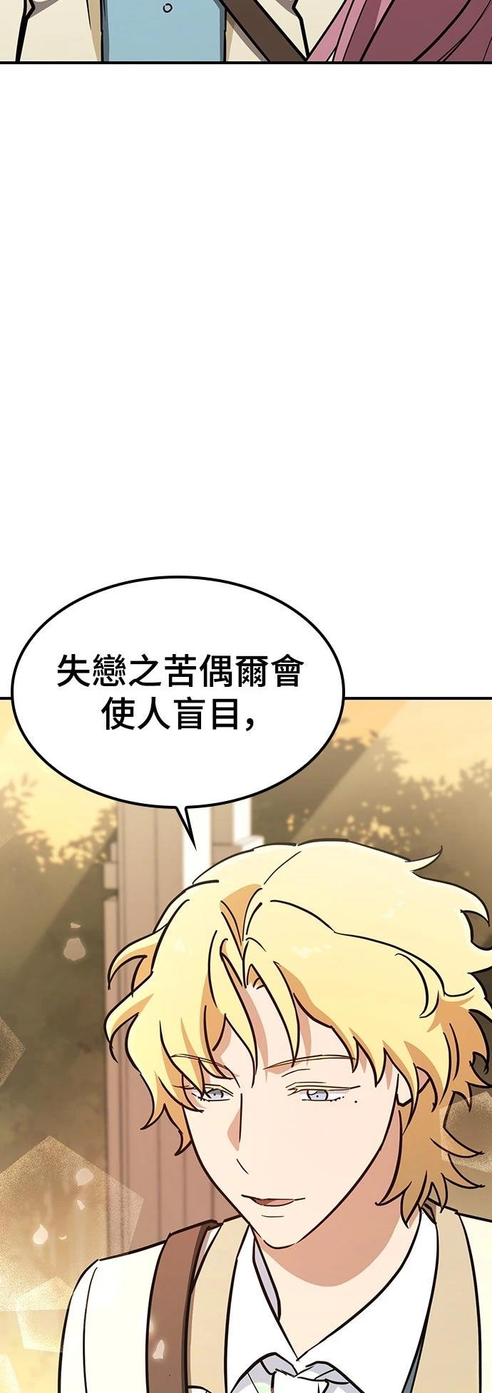 第20话26