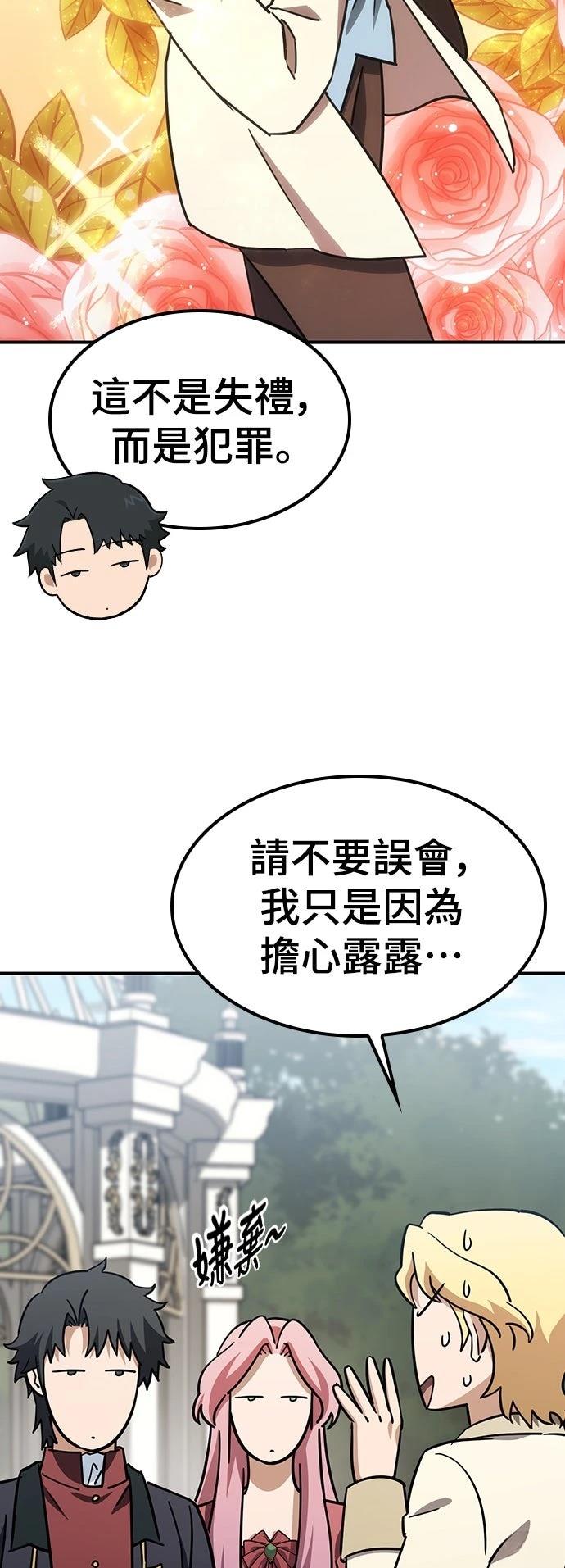 第20话3